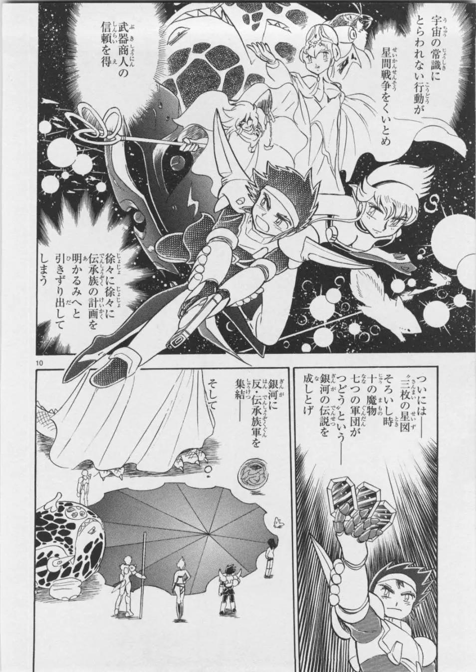 第05卷日文92