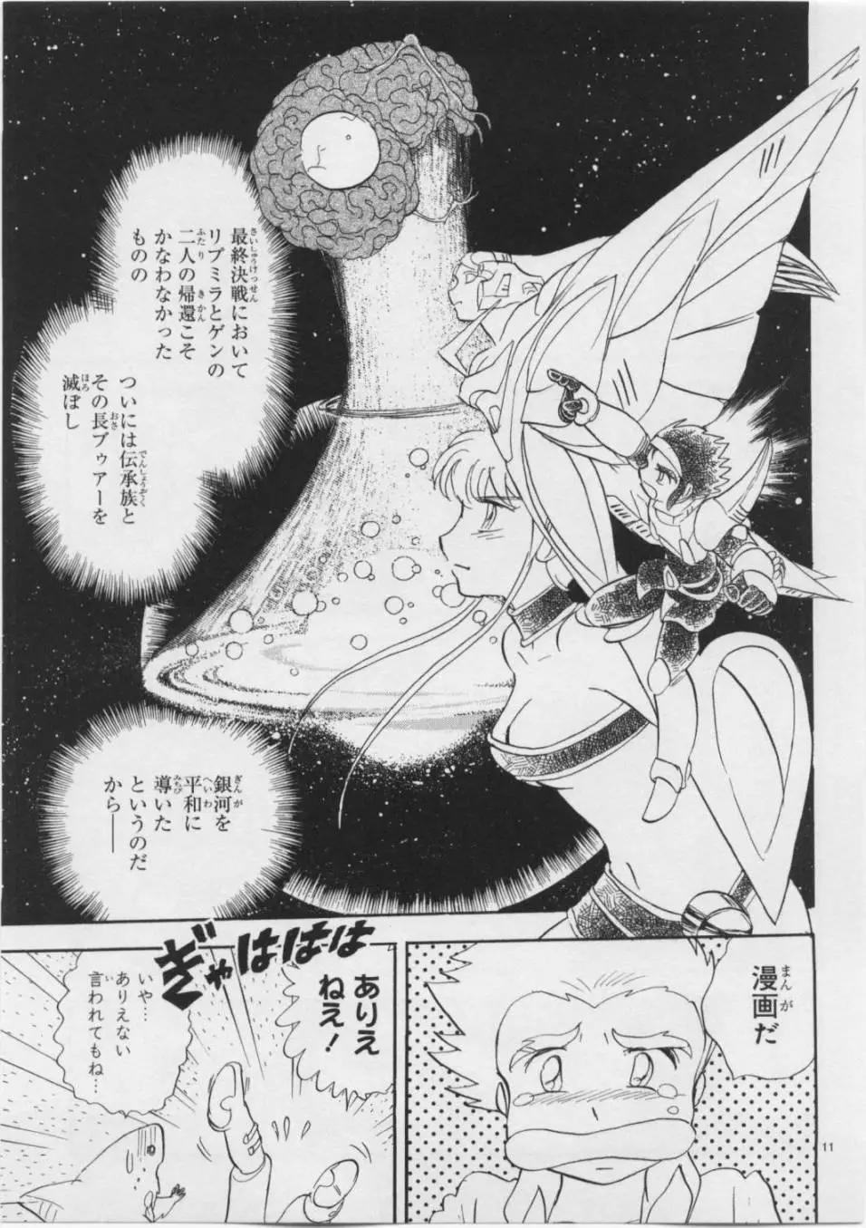 第05卷日文93