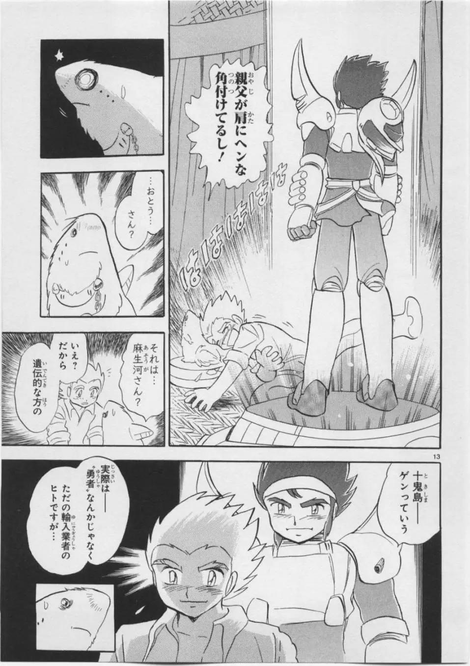 第05卷日文95