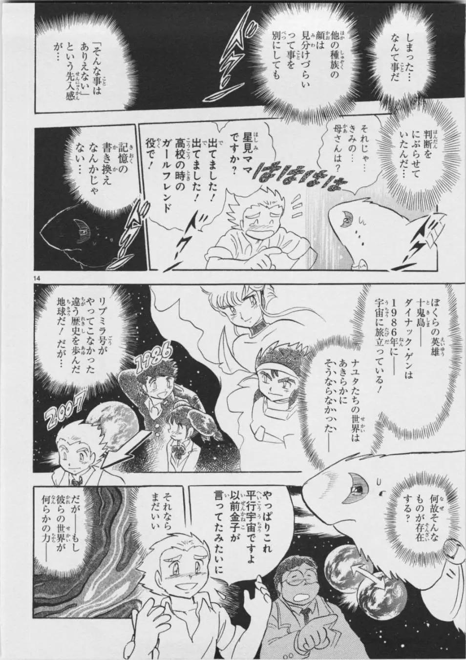第05卷日文98