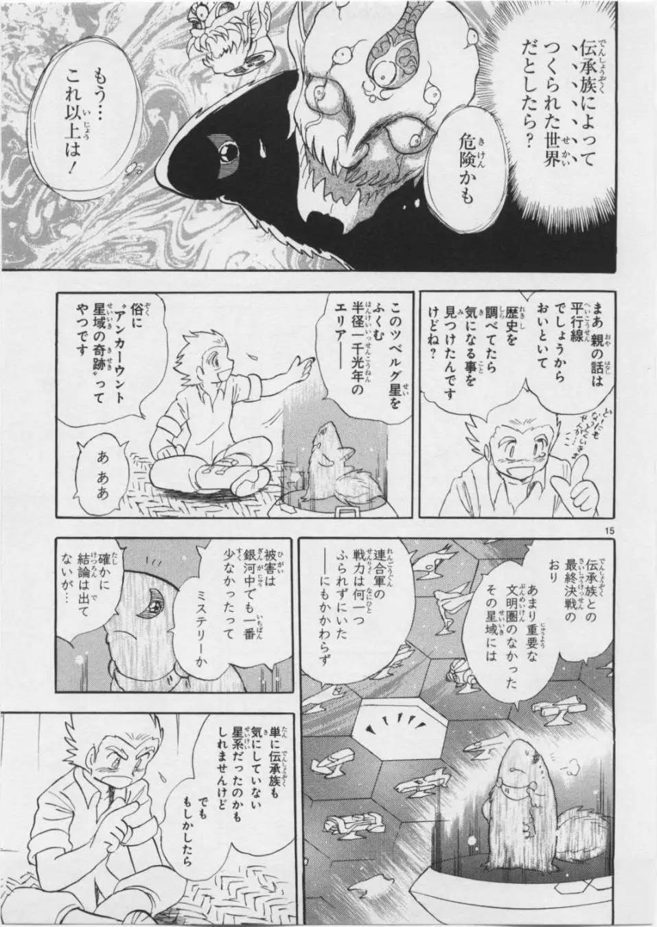 第05卷日文99