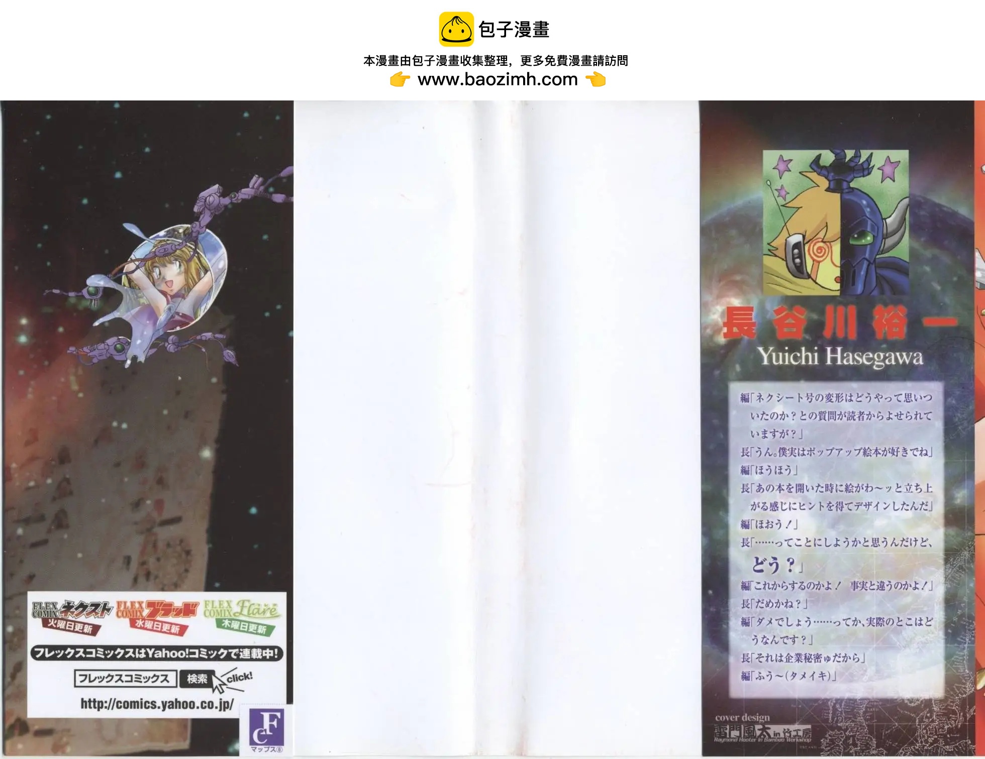 第06卷日文1