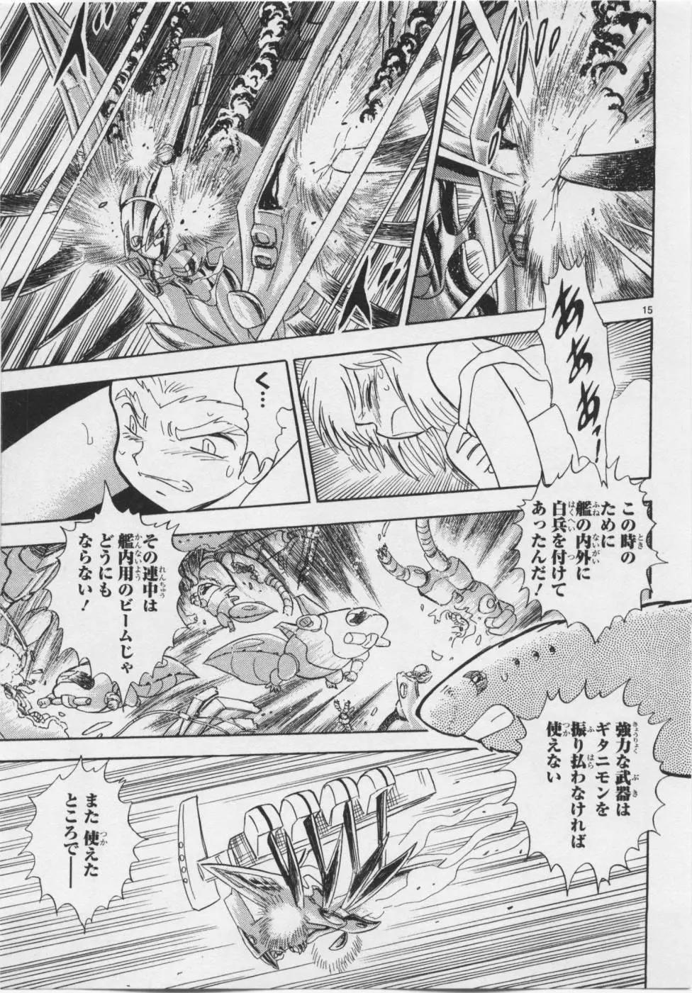 第06卷日文101