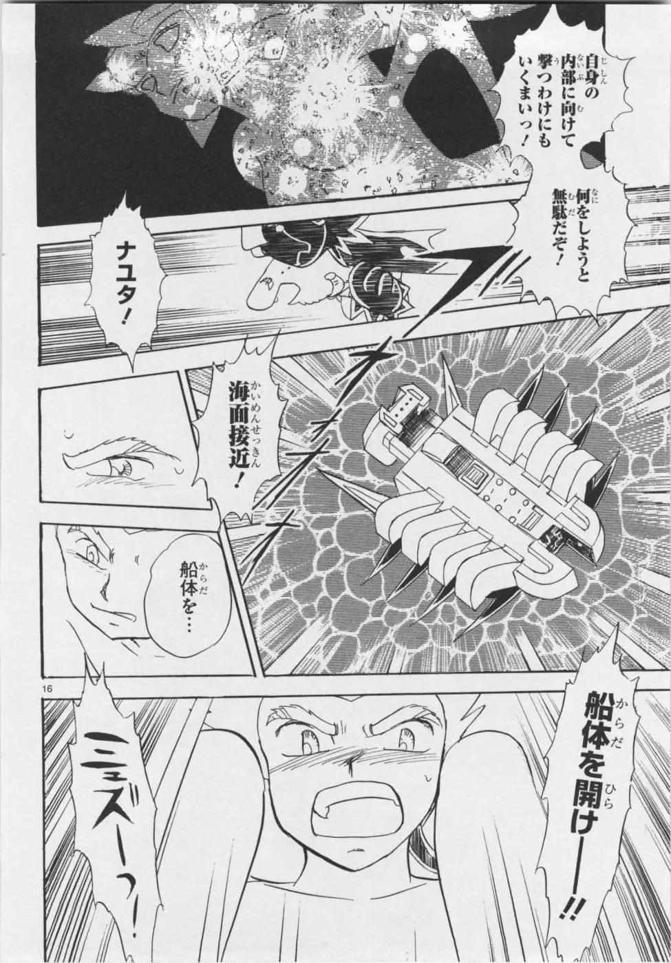 第06卷日文102