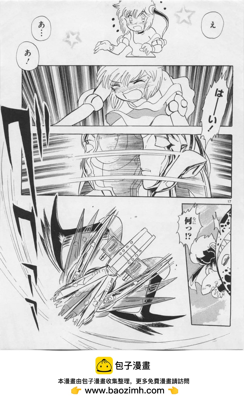 第06卷日文103