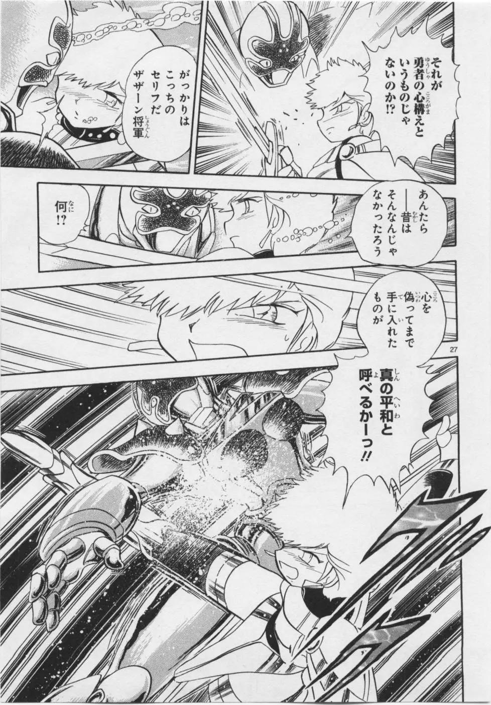 第06卷日文117