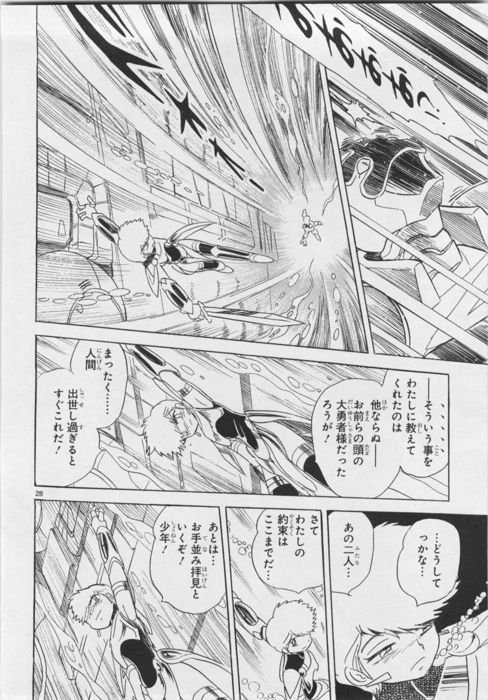 第06卷日文118