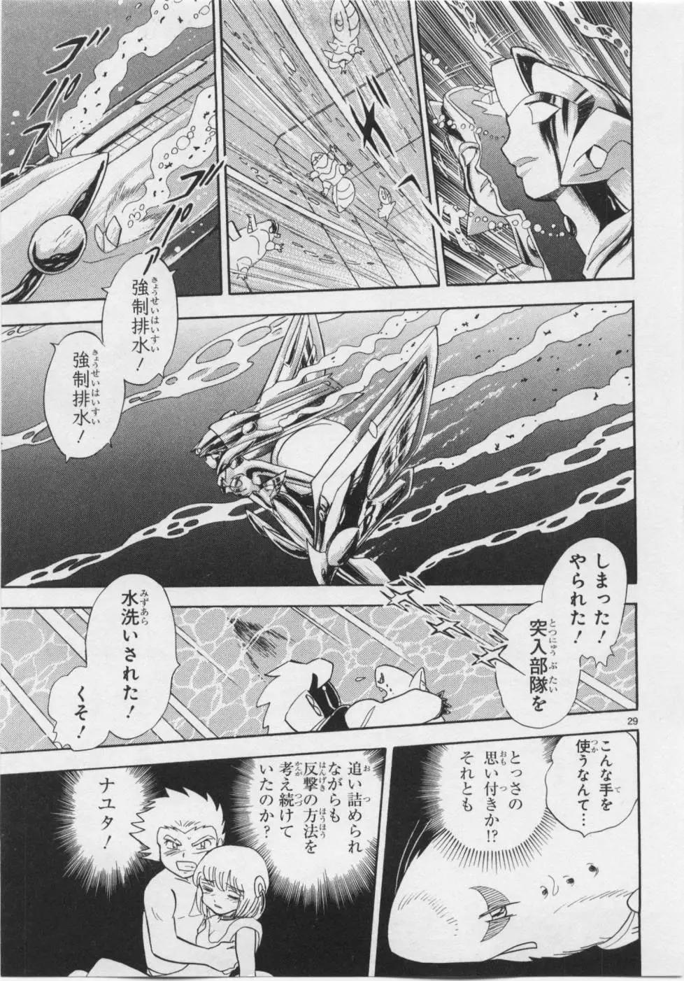 第06卷日文119