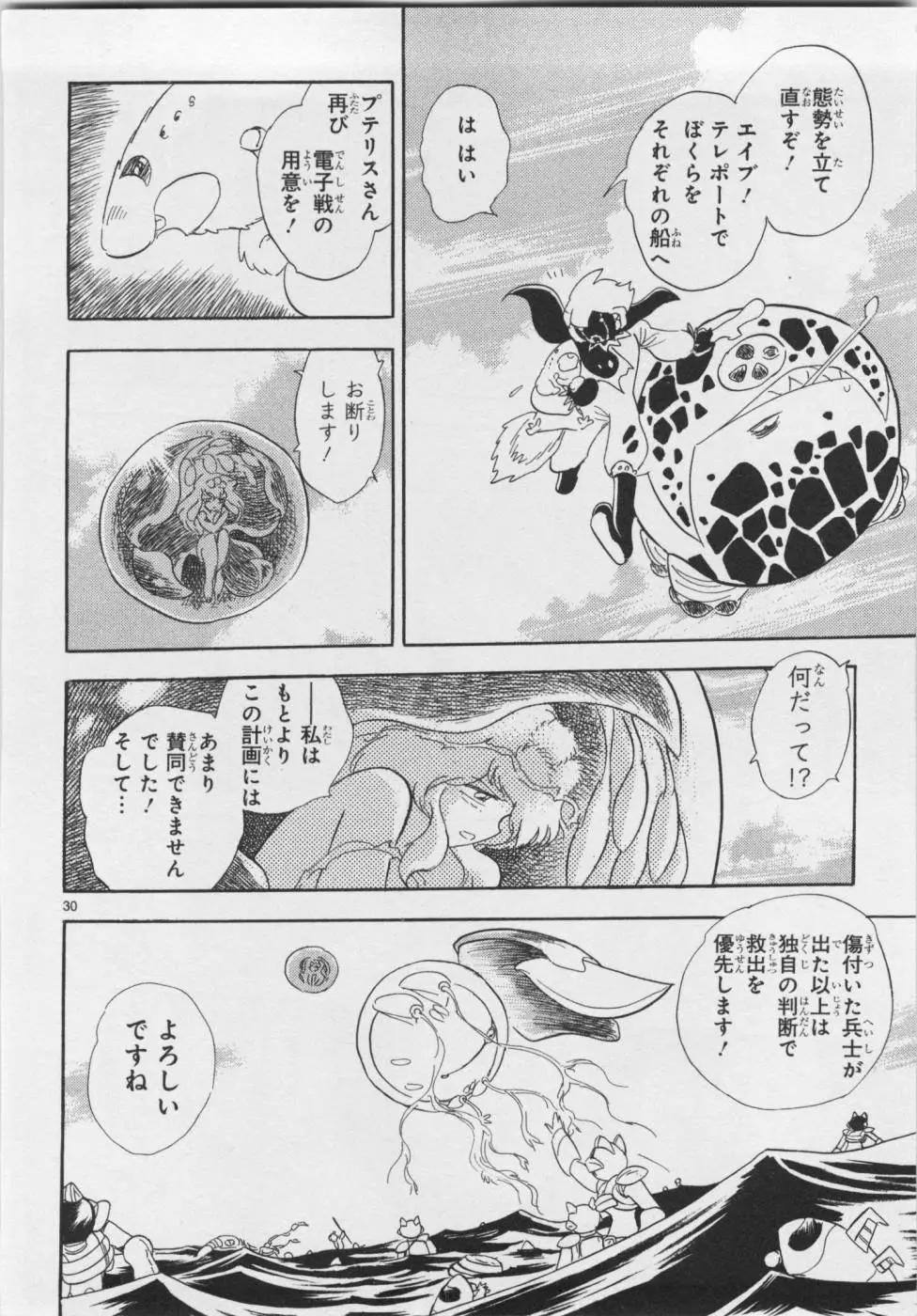 第06卷日文120