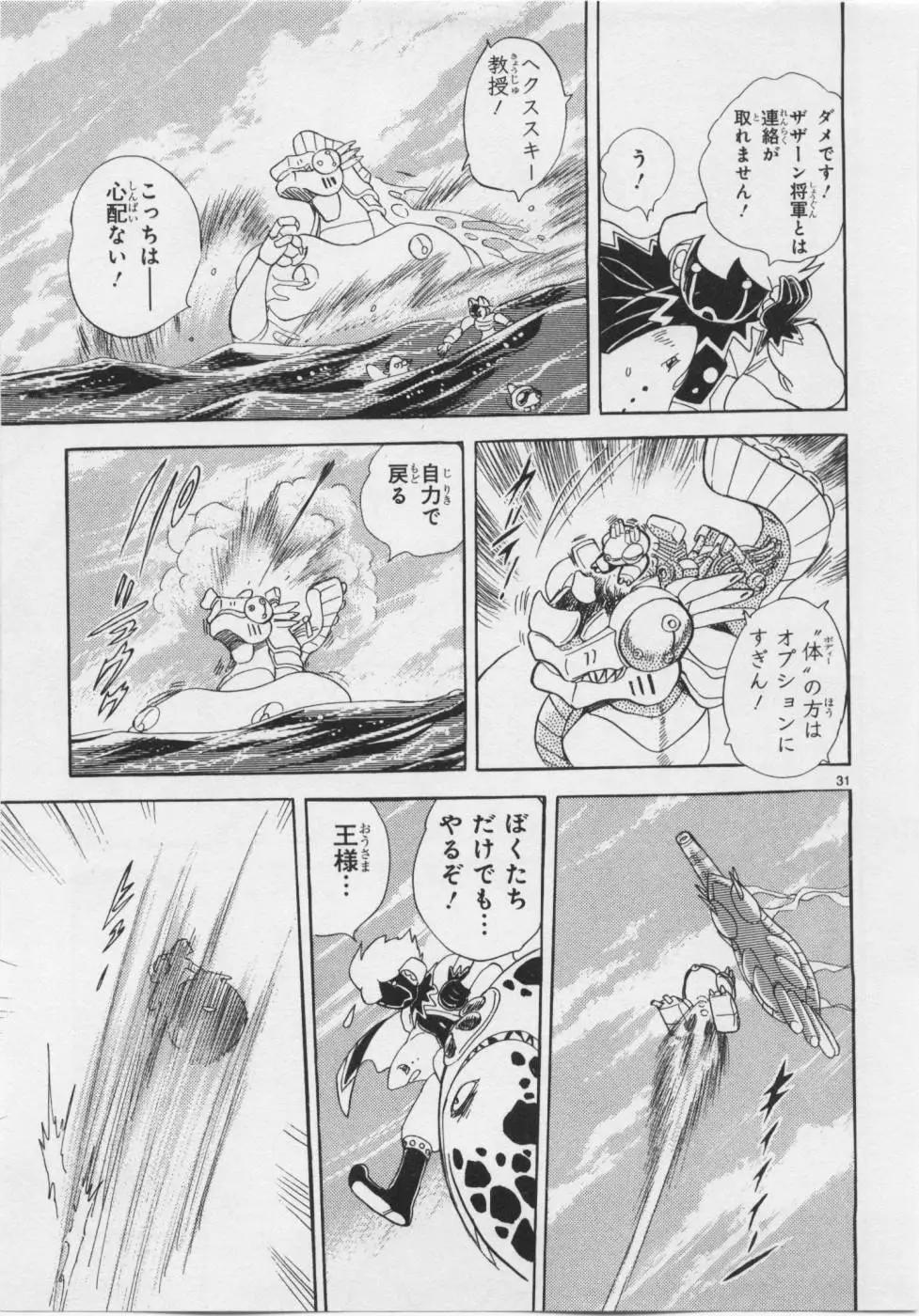 第06卷日文121