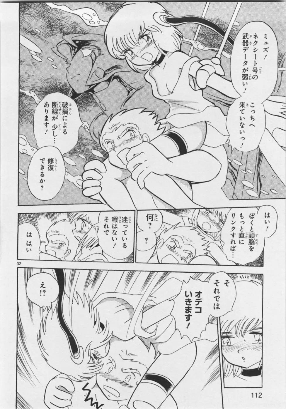 第06卷日文122