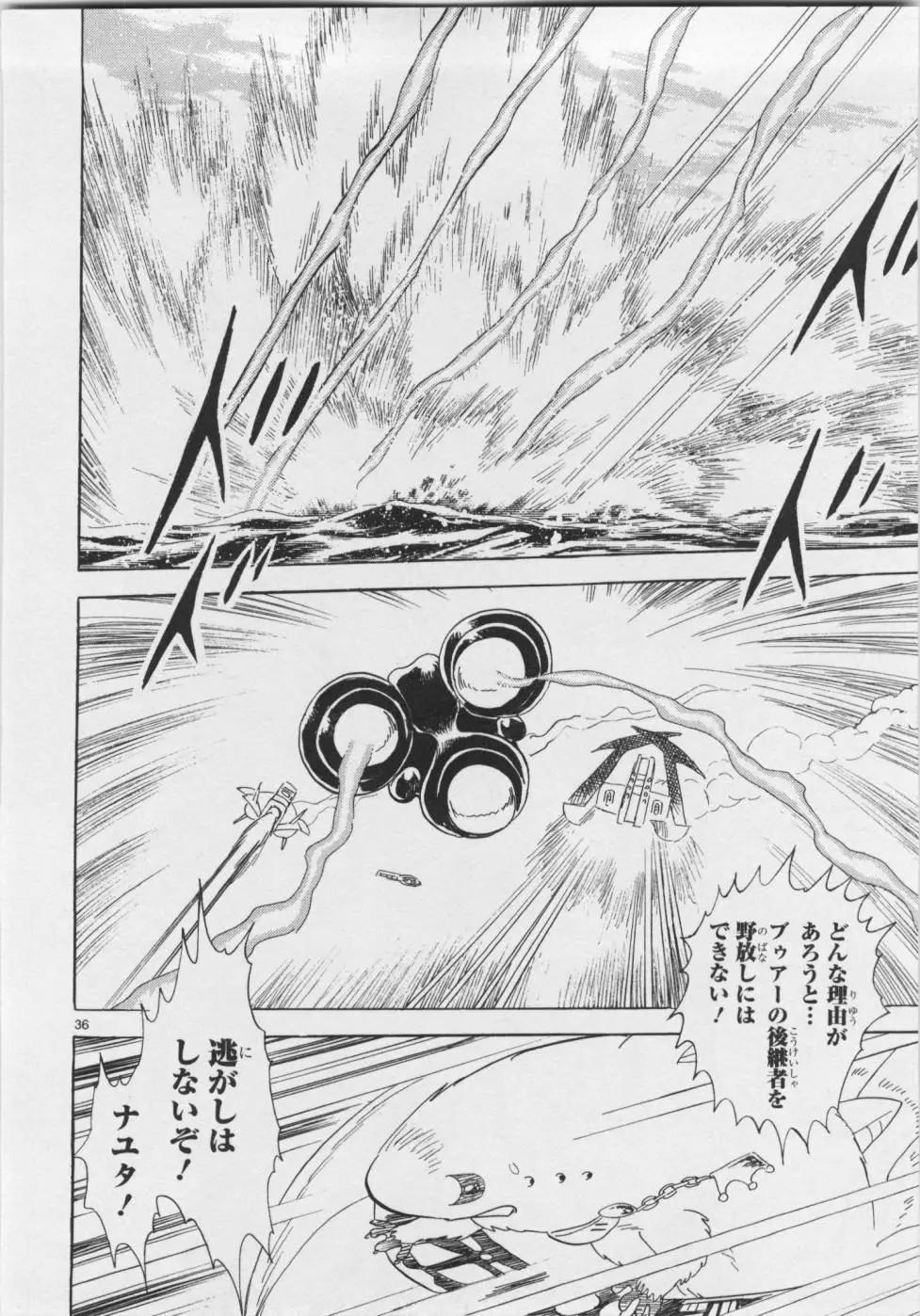 第06卷日文126