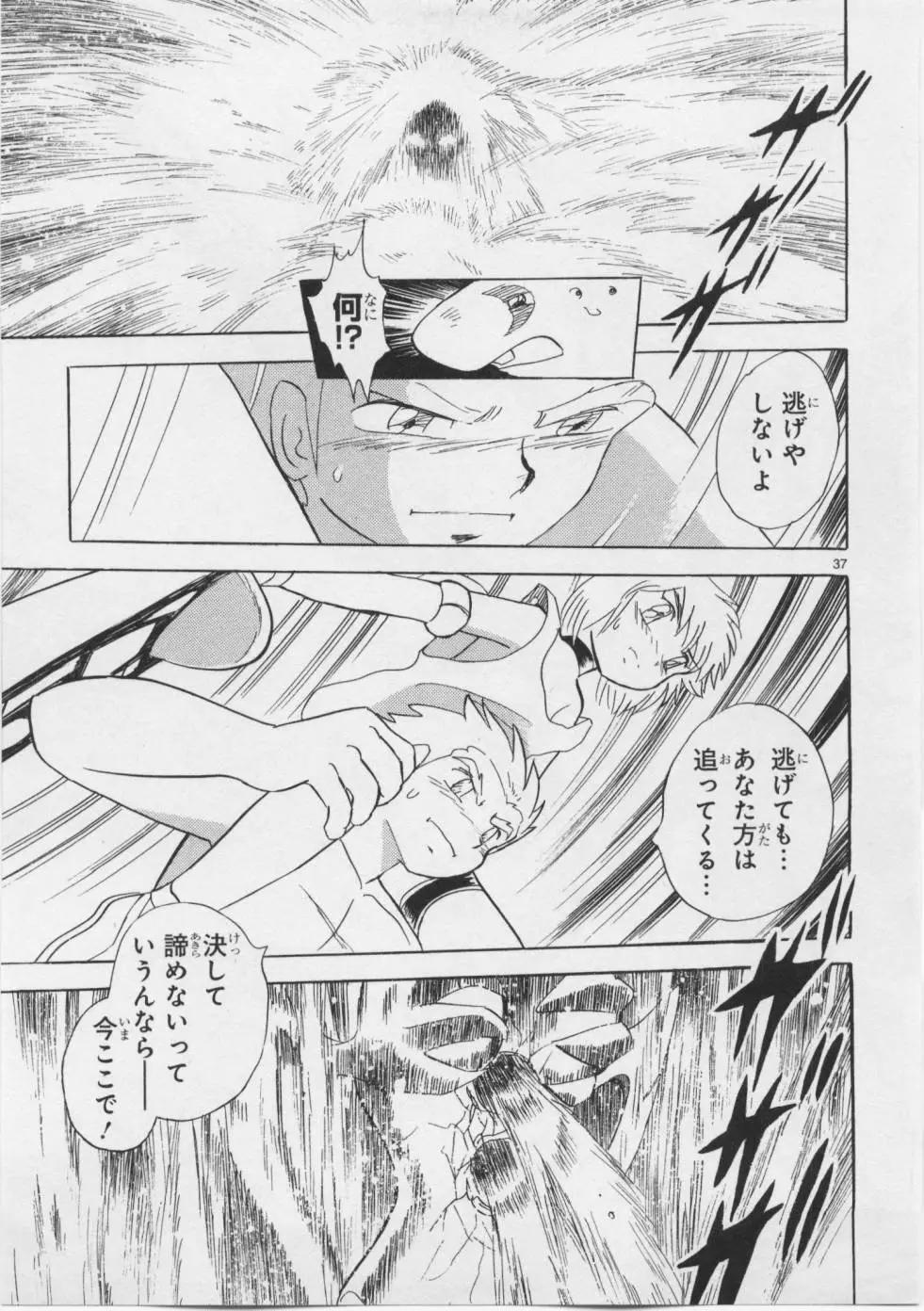 第06卷日文127