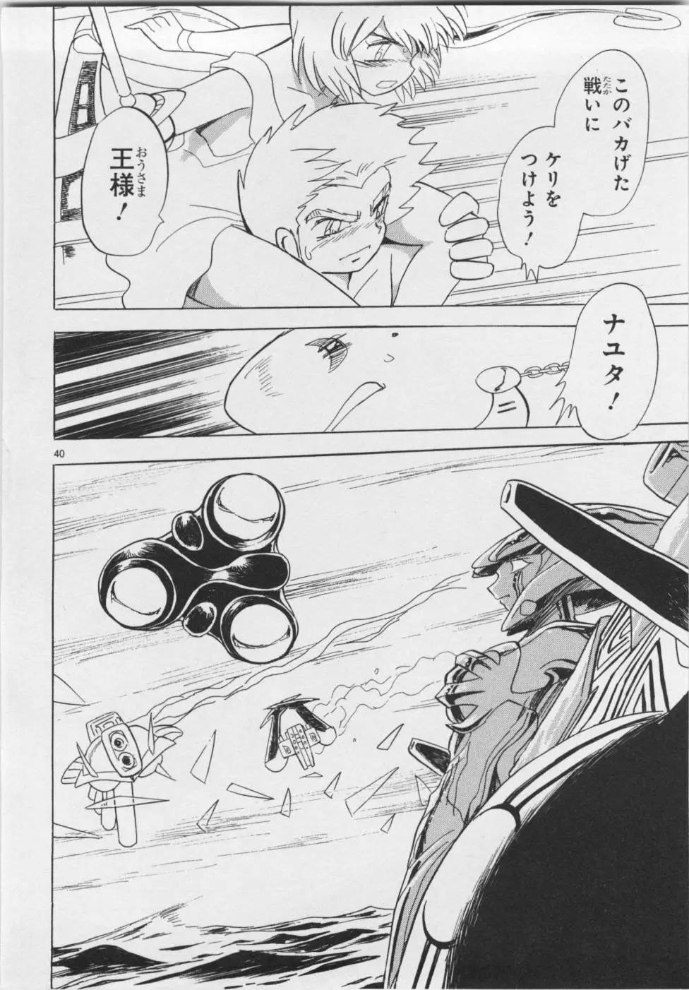 第06卷日文130