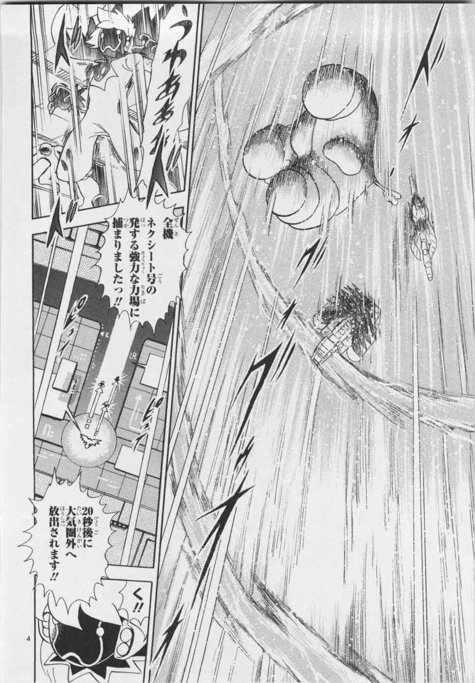 第06卷日文134