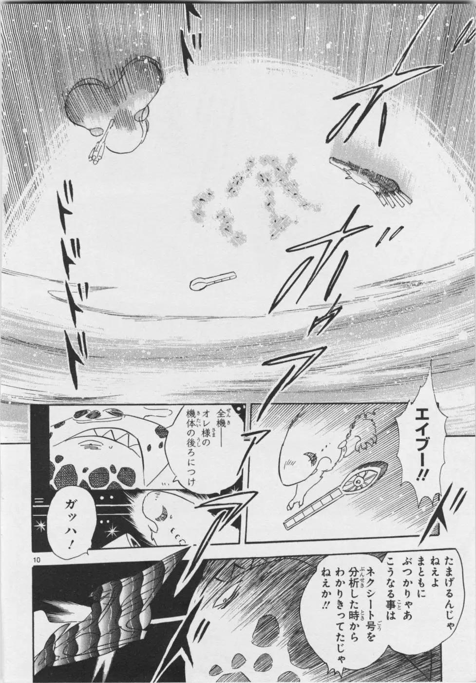 第06卷日文140