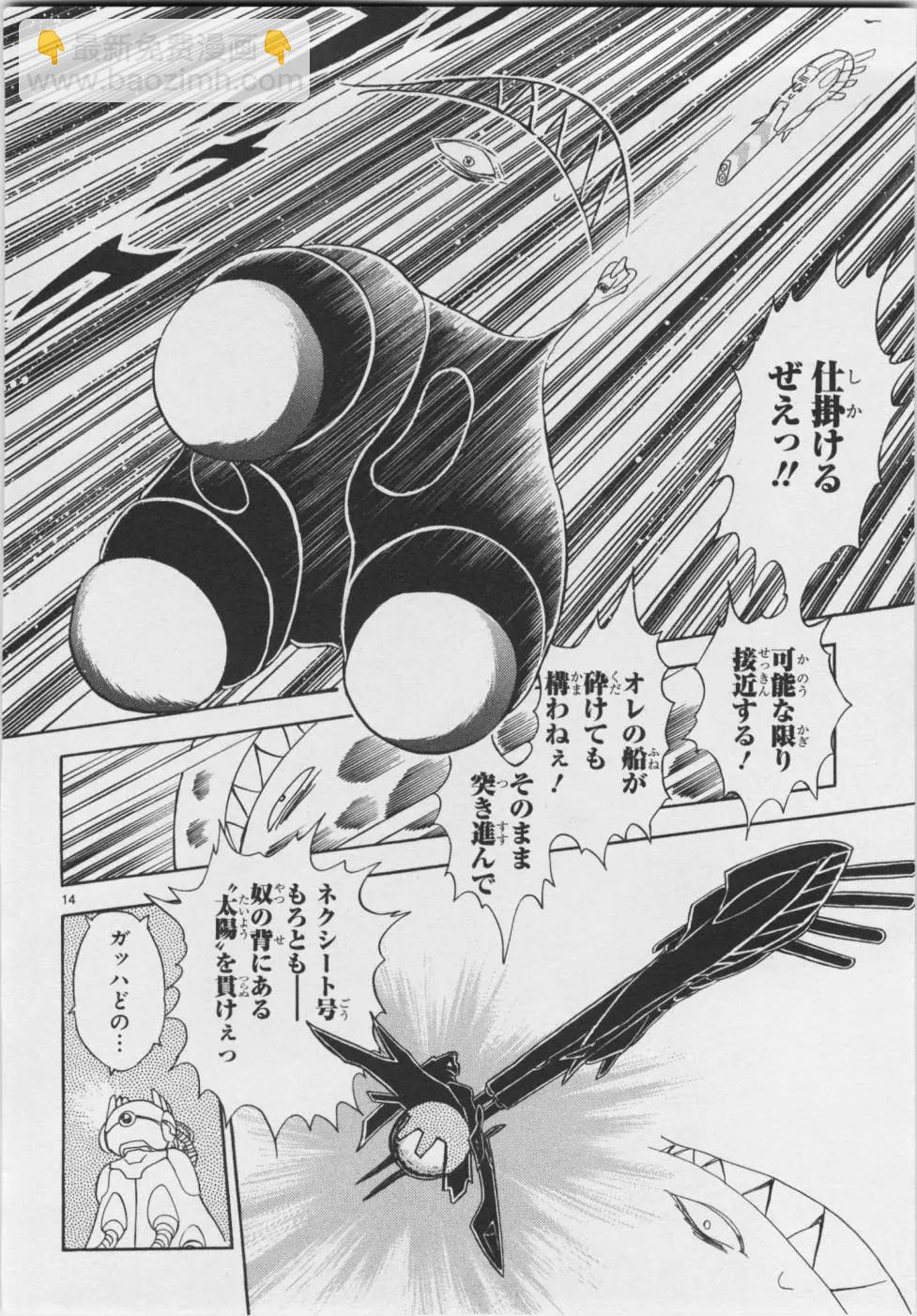 第06卷日文144
