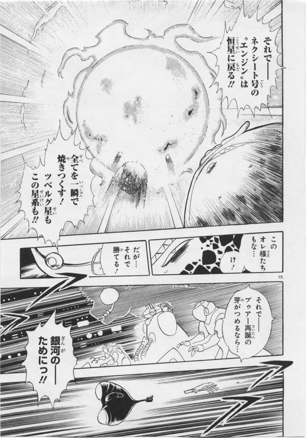 第06卷日文145