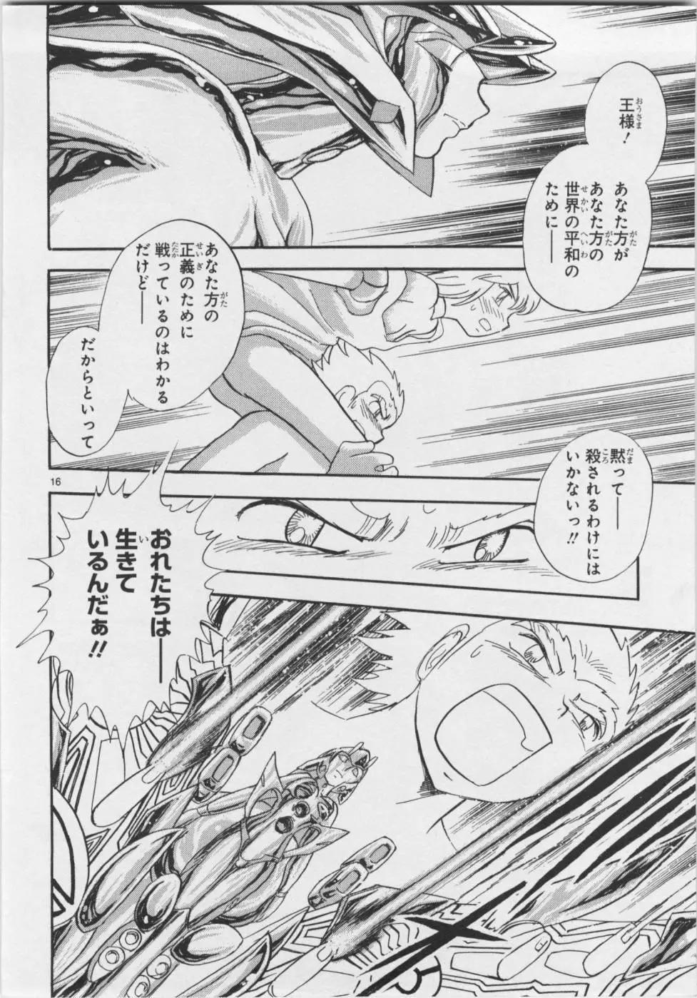 第06卷日文146