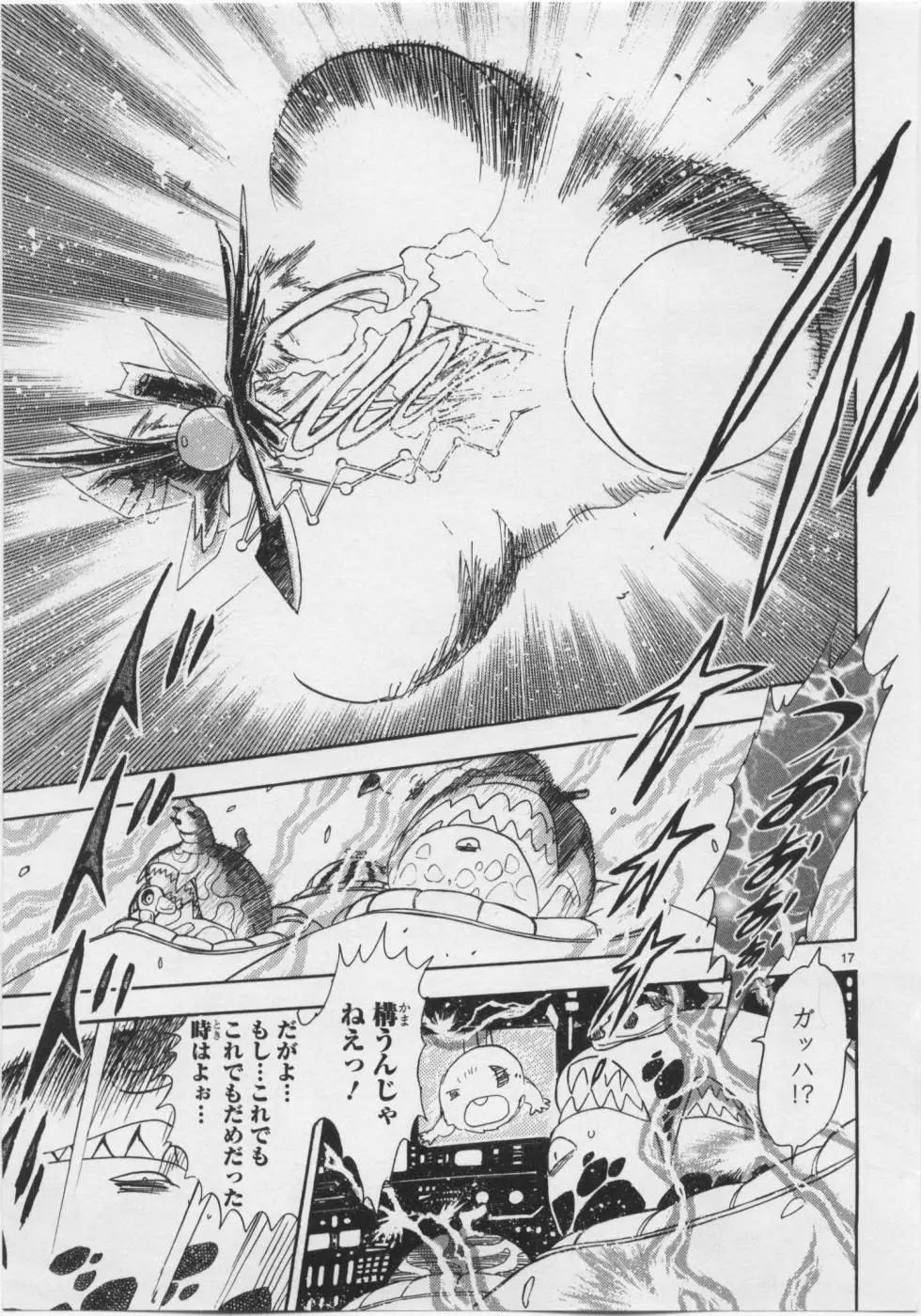 第06卷日文147