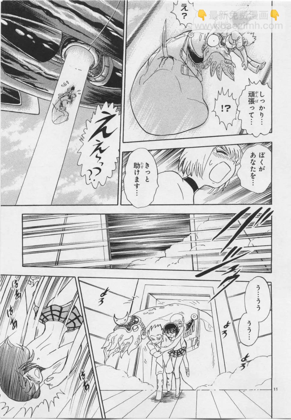第06卷日文15