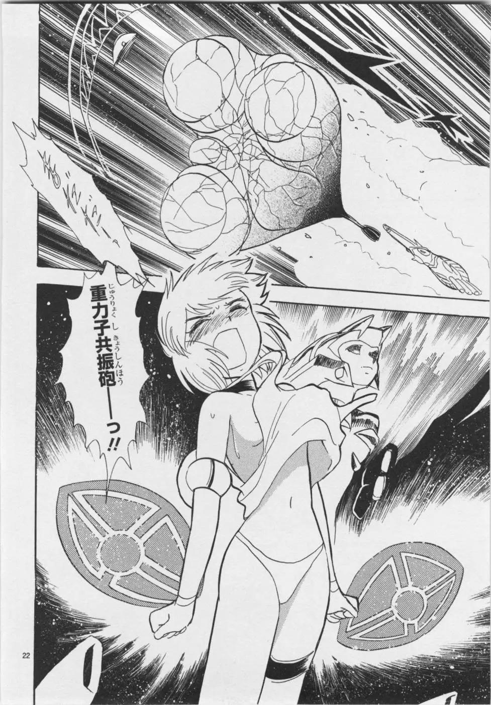 第06卷日文152