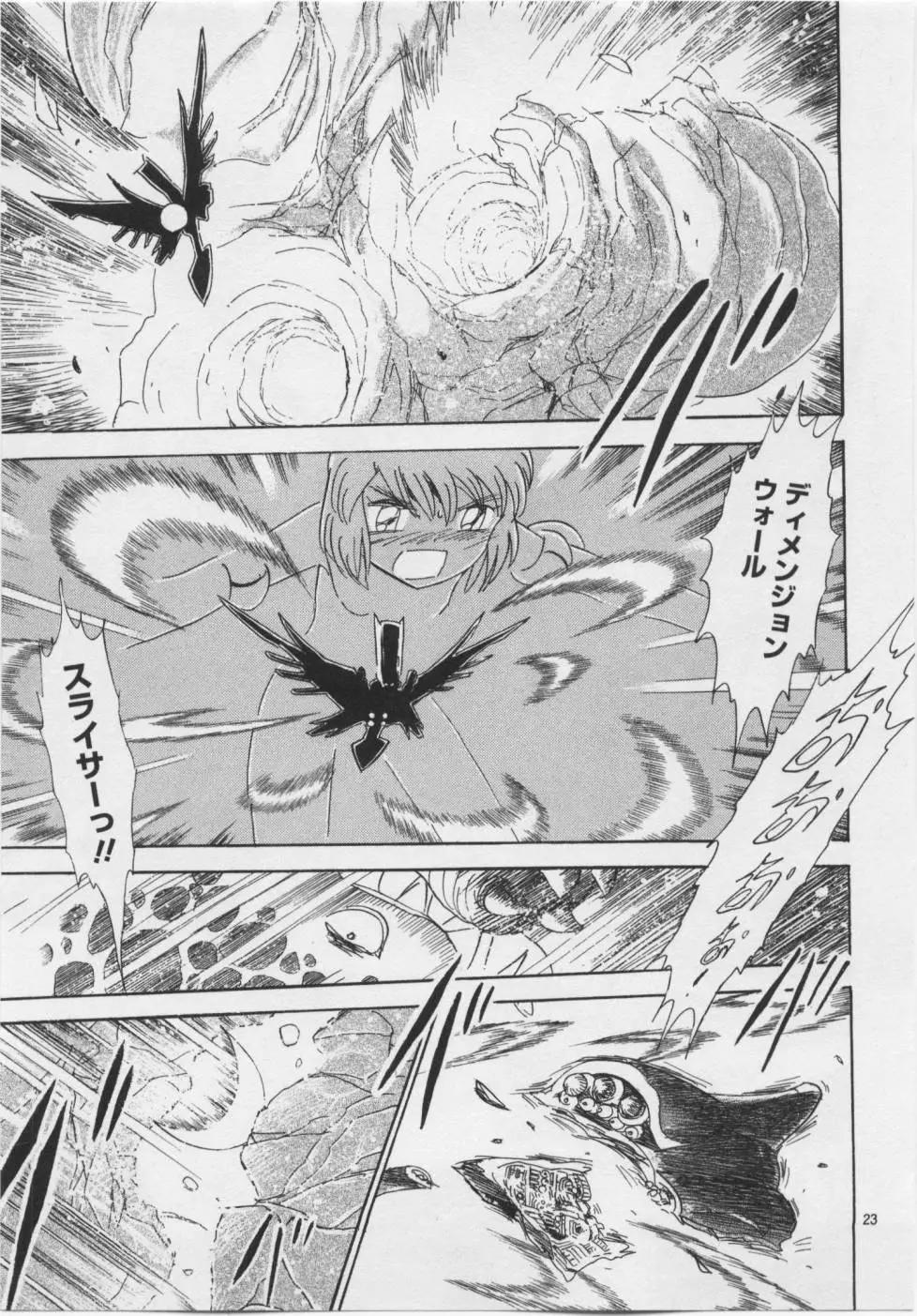 第06卷日文153