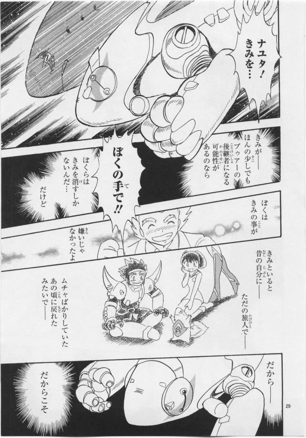 第06卷日文163
