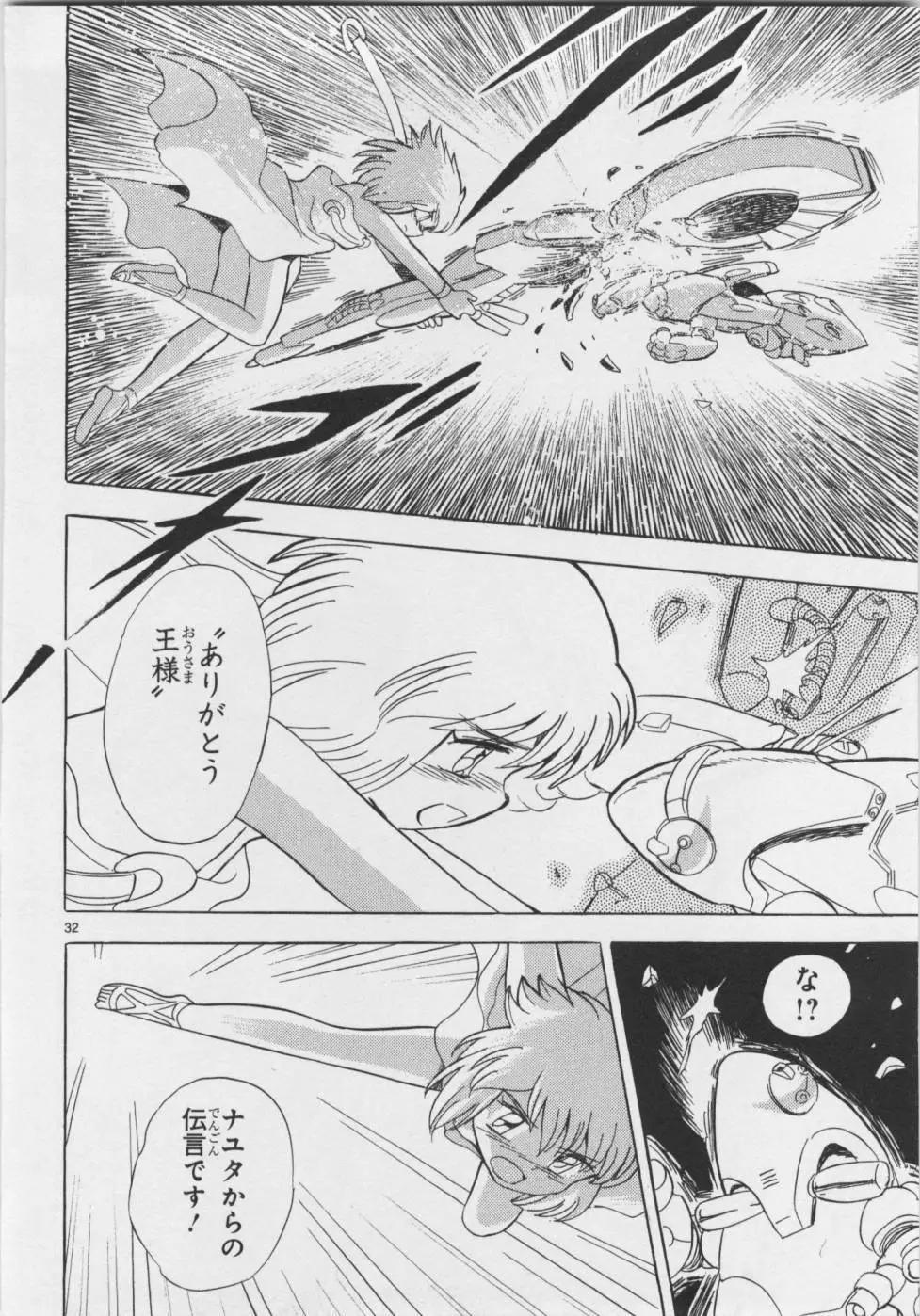 第06卷日文166
