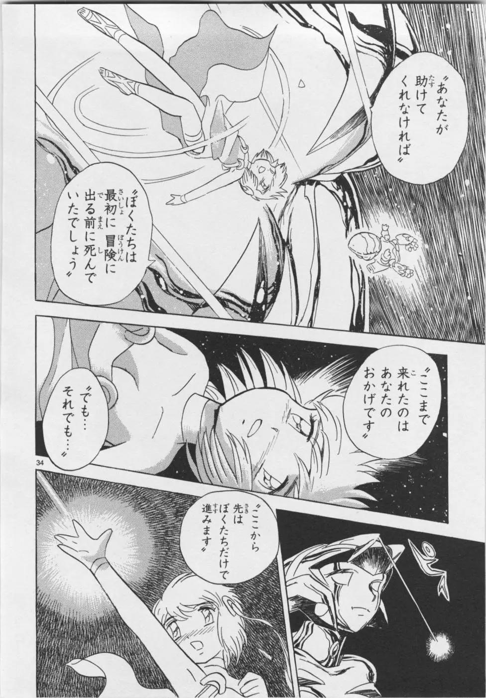 第06卷日文168