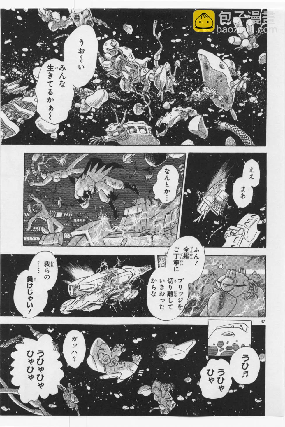 第06卷日文171
