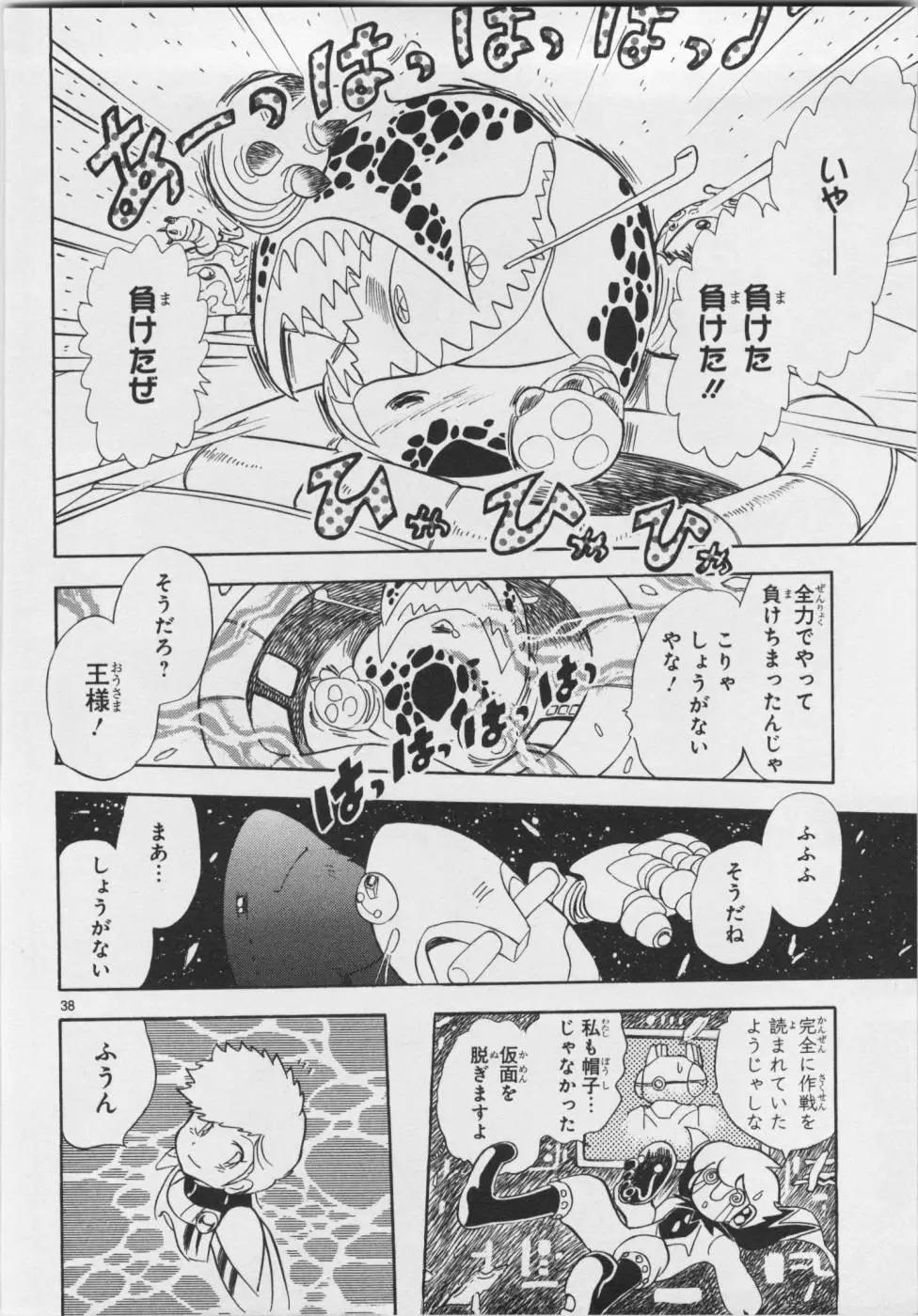 第06卷日文172