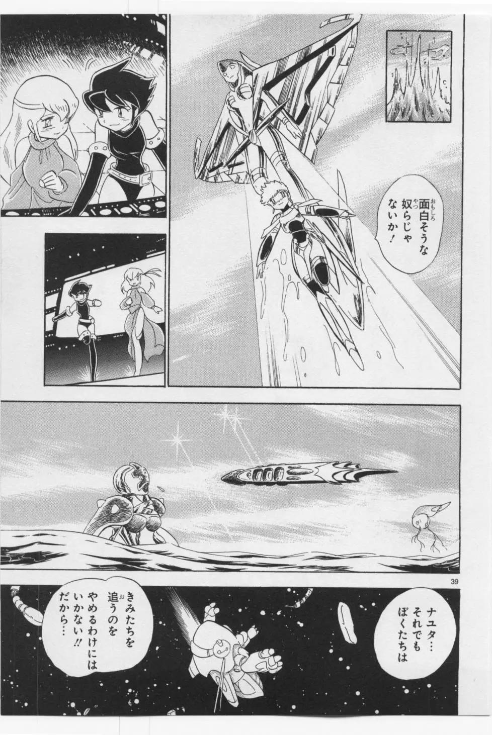 第06卷日文173
