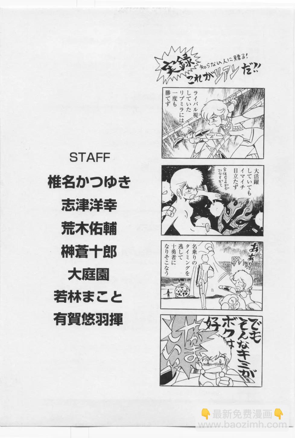 第06卷日文175