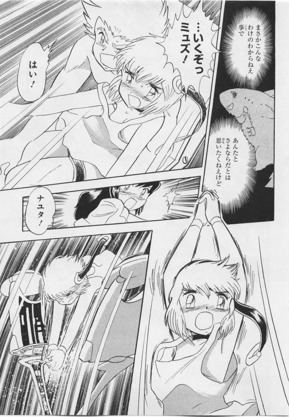 第06卷日文25