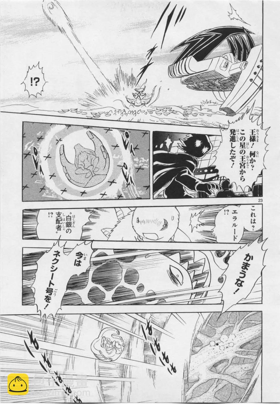 第06卷日文27