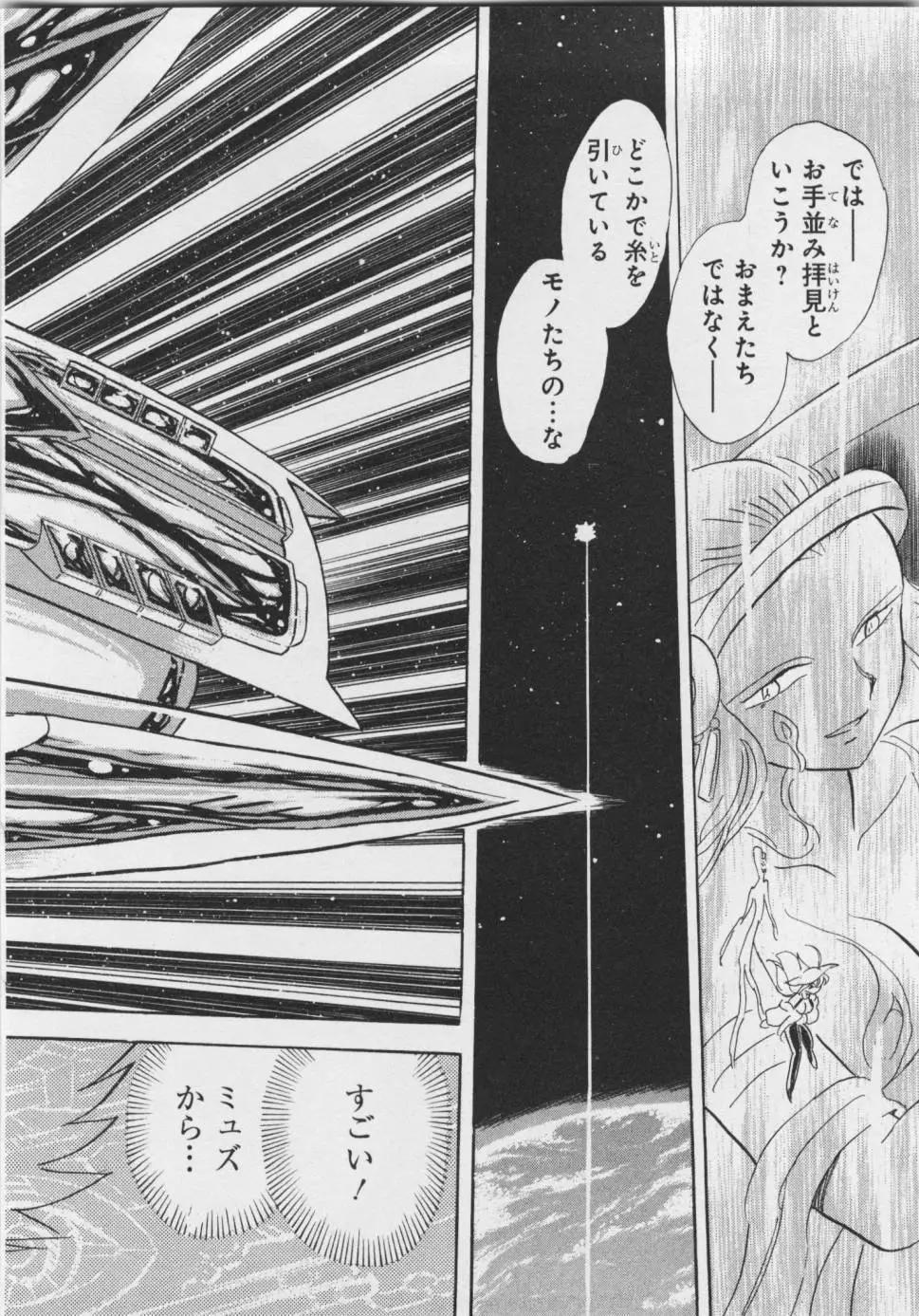 第06卷日文28