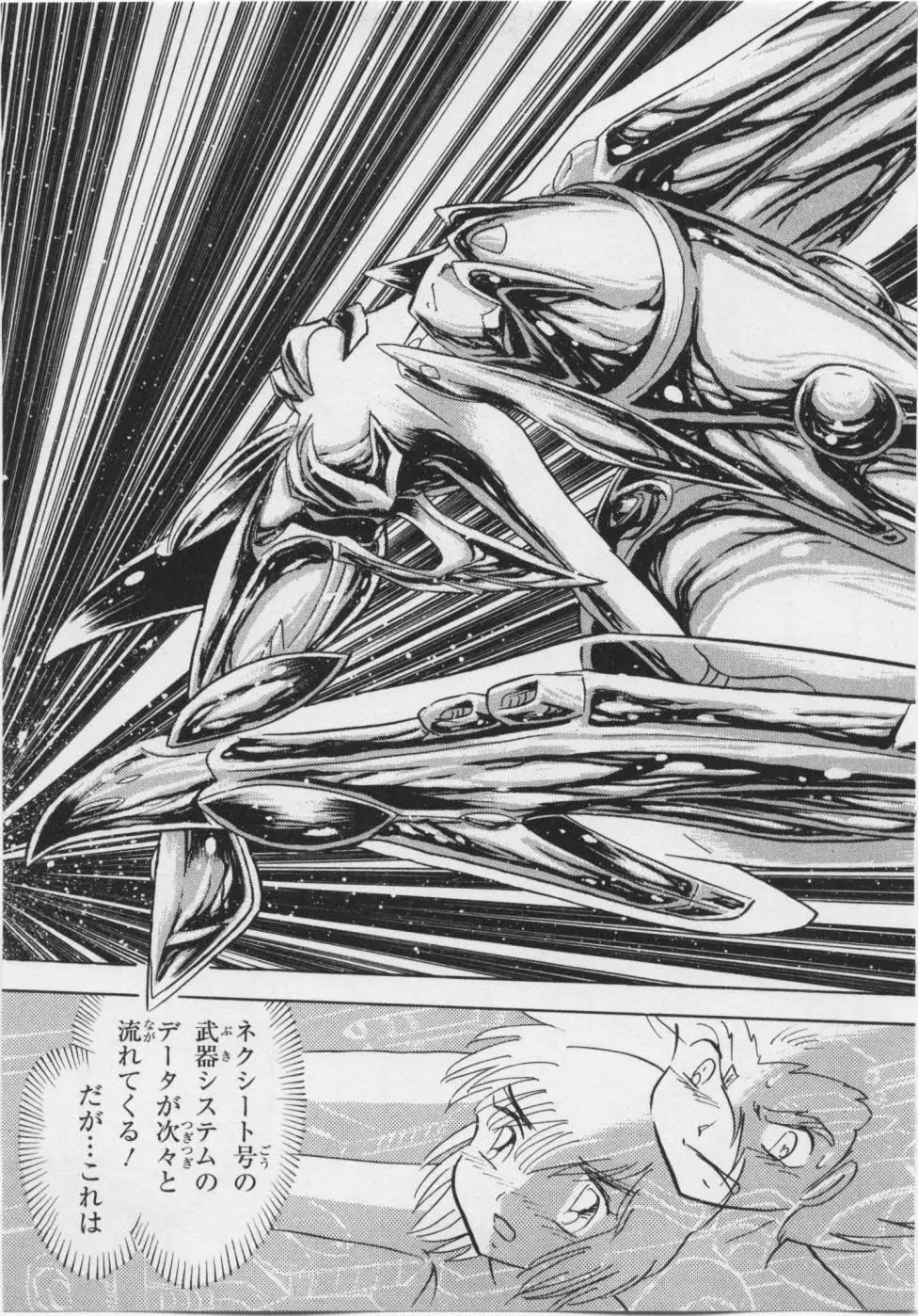 第06卷日文29