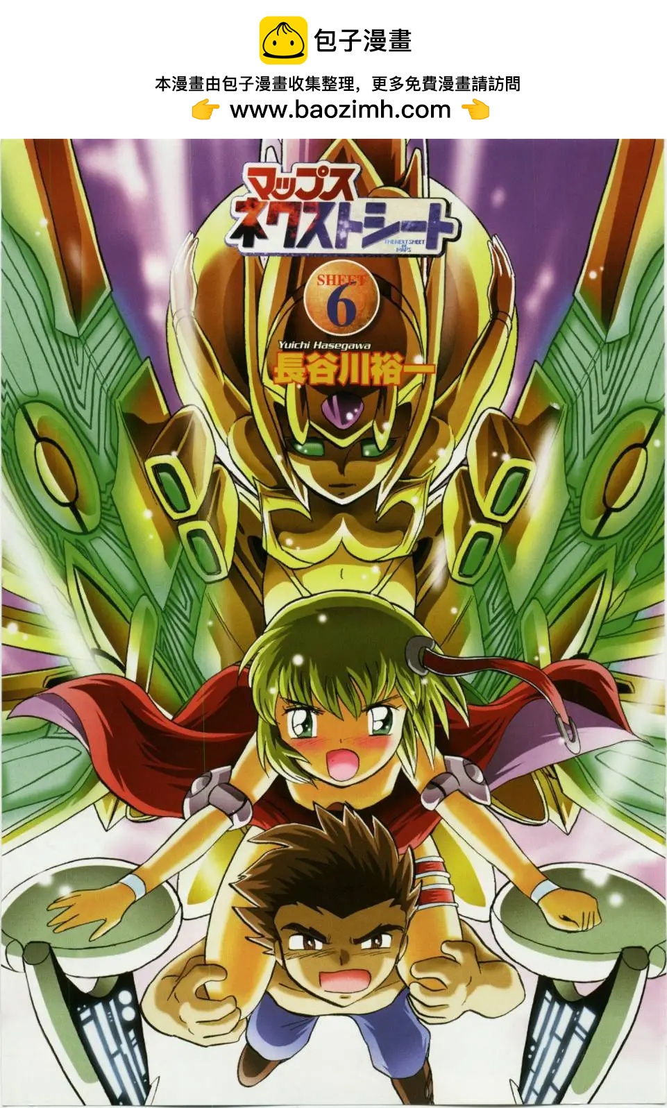 第06卷日文3