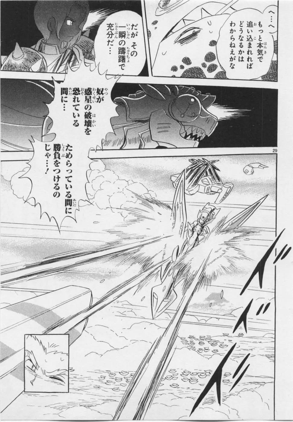 第06卷日文33