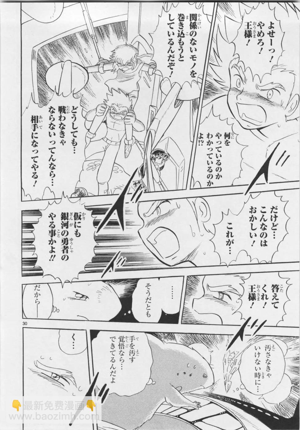 第06卷日文34
