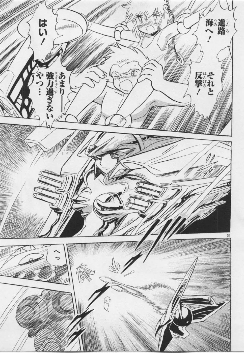 第06卷日文35
