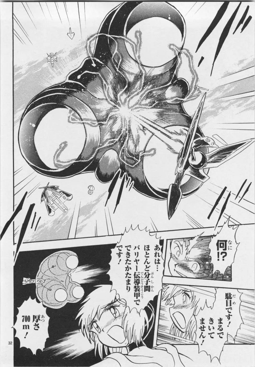 第06卷日文36