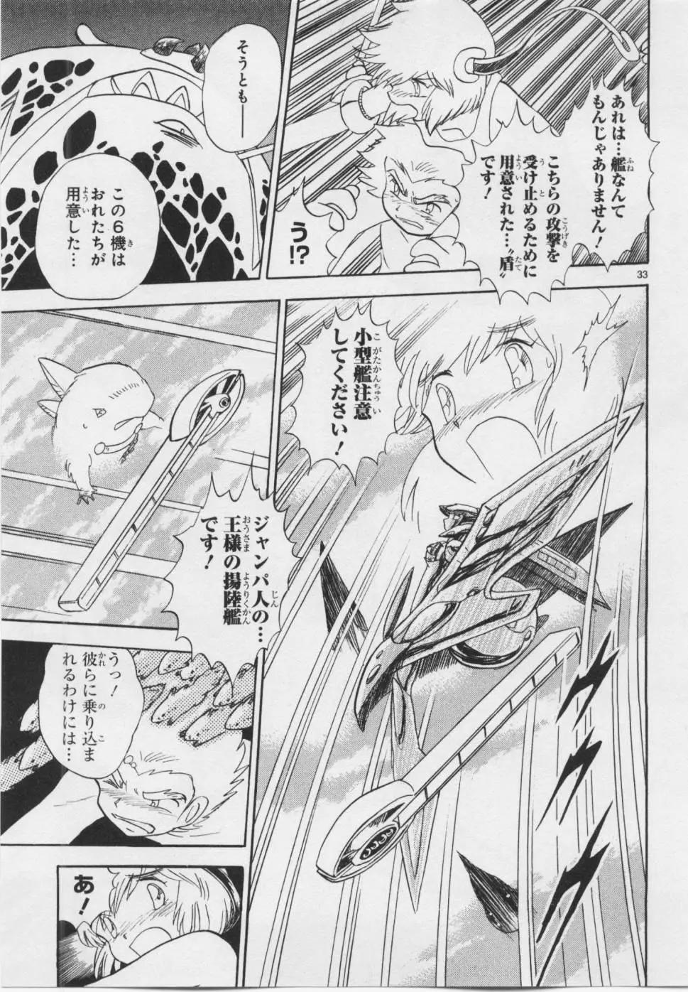 第06卷日文37
