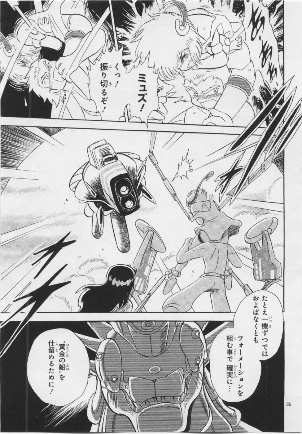 第06卷日文39