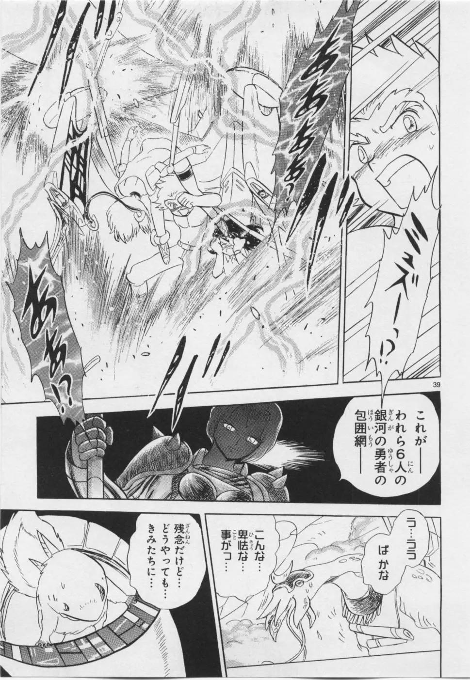 第06卷日文43