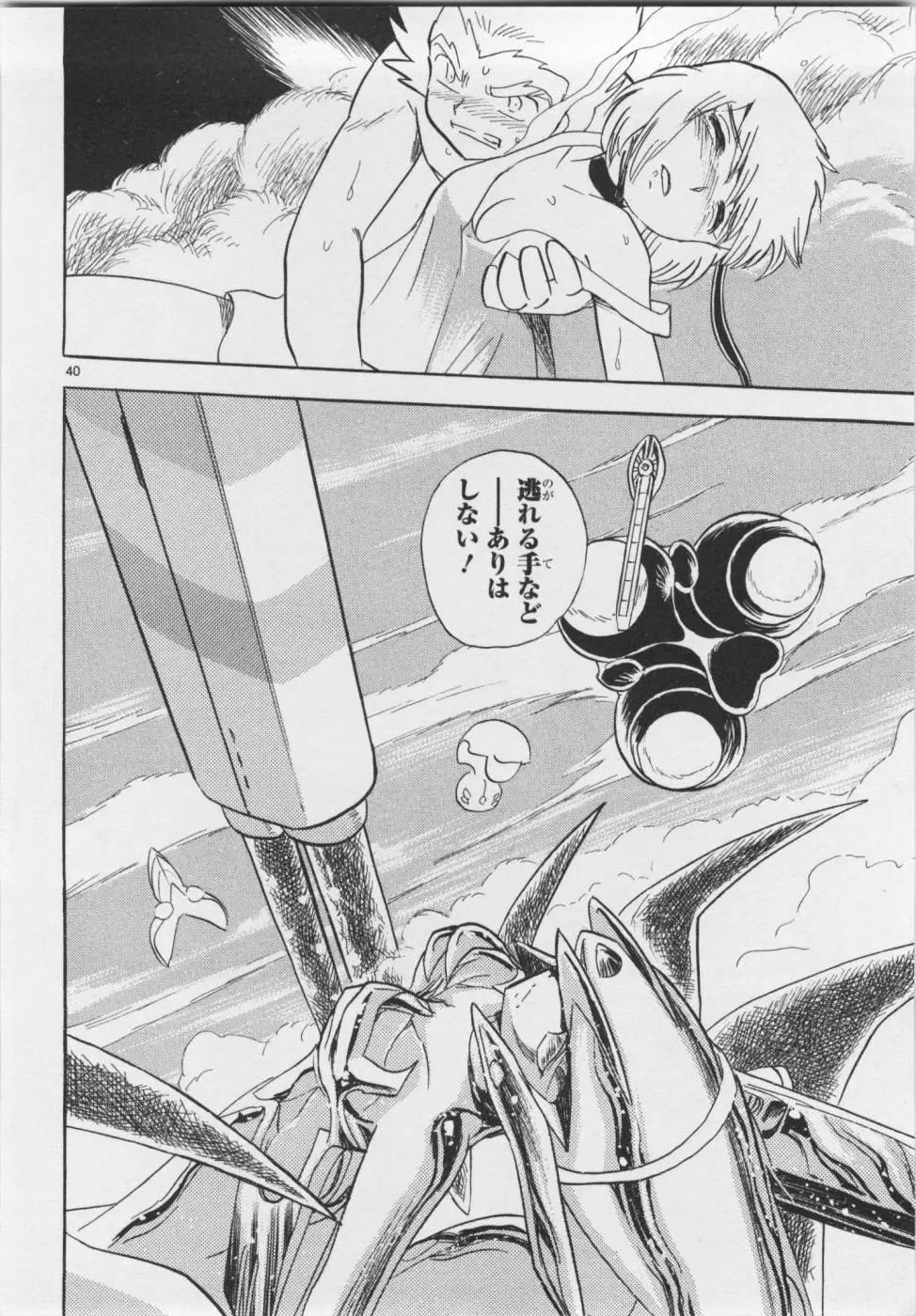 第06卷日文44