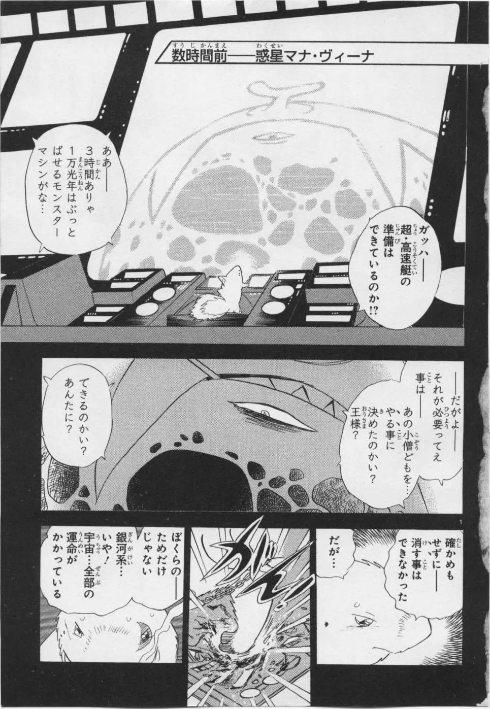 第06卷日文5