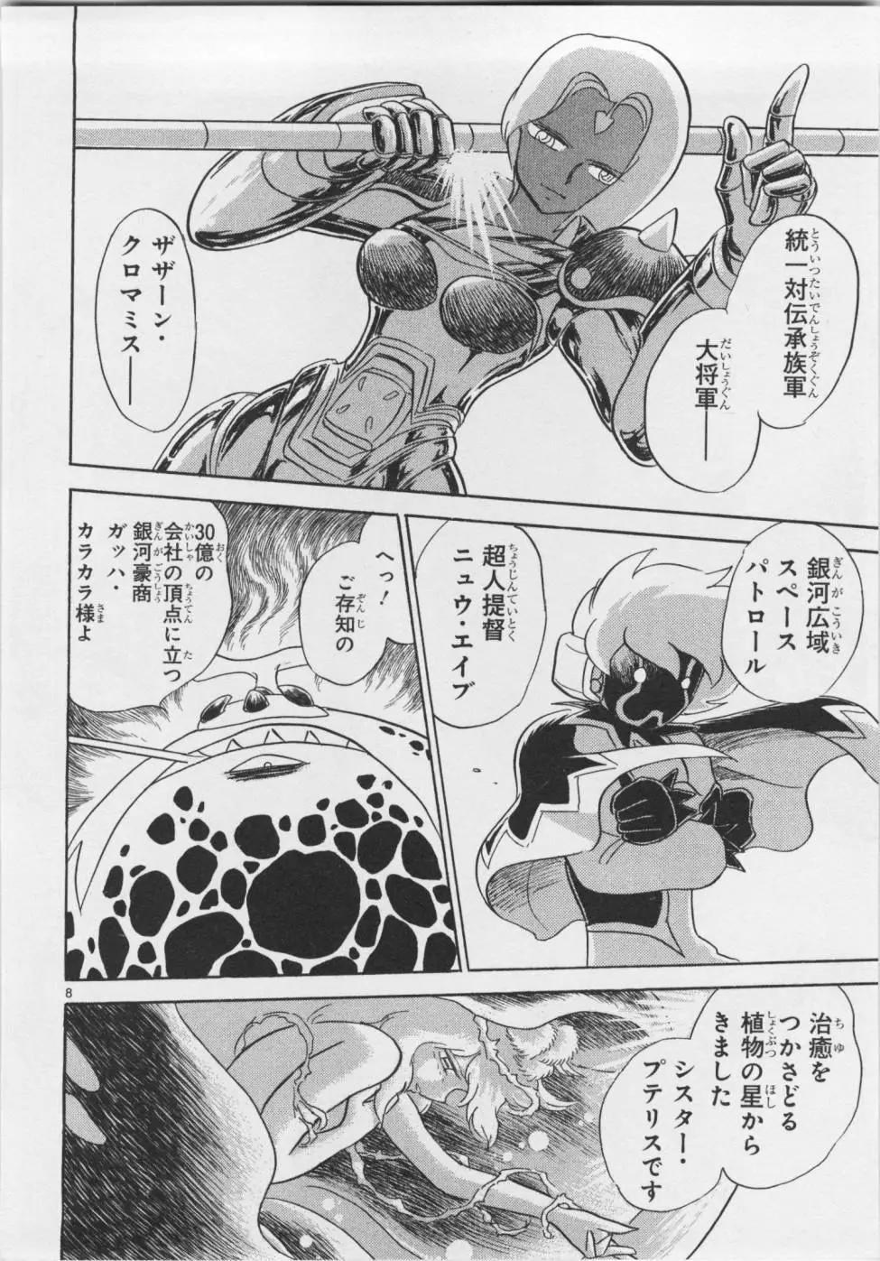第06卷日文56