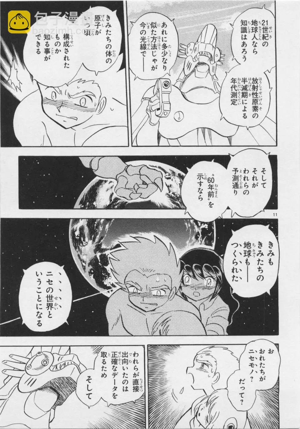 第06卷日文59